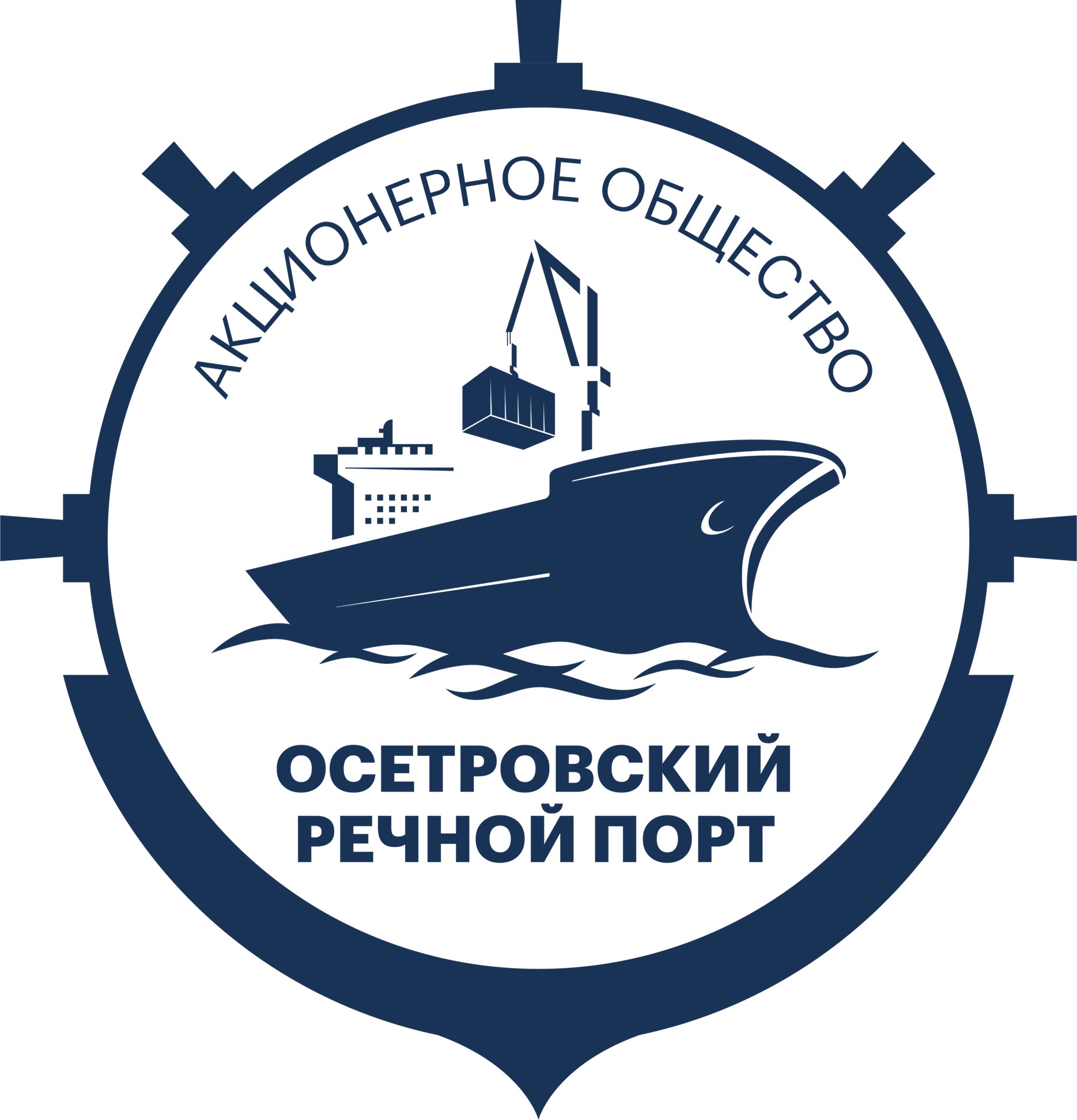АО Осетровский речной порт